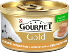 Gourmet Gold с Уткой Морковью и Шпинатом Кусочки в Паштете (банка)