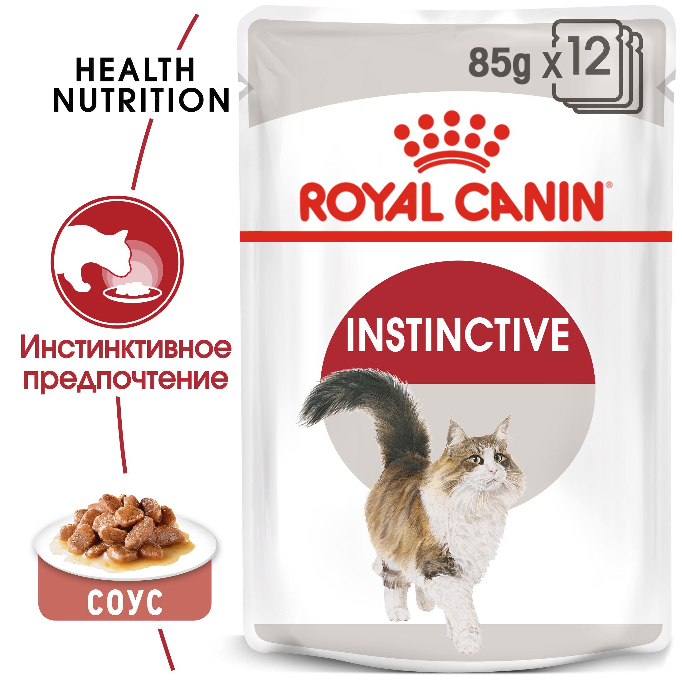 Royal canin sterilized