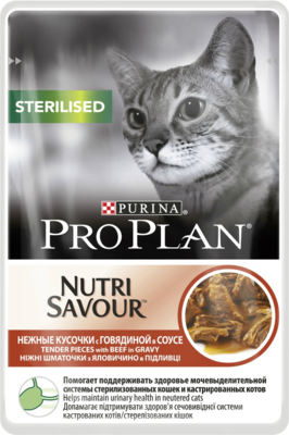 Pro Plan NutriSavour Sterilised with Beef (в соусе, пауч)
