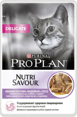Pro Plan NutriSavour Delicate with Turkey (в соусе, пауч)