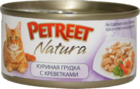 Petreet Natura Куриная Грудка с Креветками (банка)
