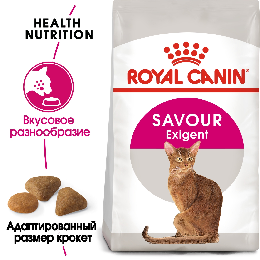 royal canin id cat food