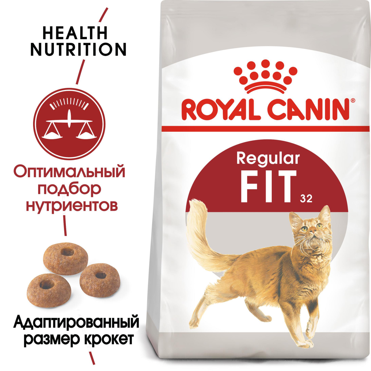 Royal Canin Regular Fit 32: цена от 231 рубля в Воронеже - недорого купить  в интернет-магазине зоотоваров Лавка Питомца