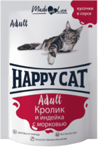 Happy Cat Кусочки в Соусе Кролик и Индейка с Морковью (пауч)
