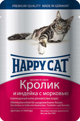 Happy Cat Кусочки в Соусе Кролик и Индейка с Морковью (пауч)