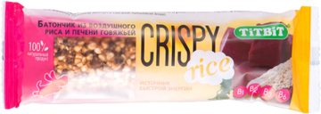 Titbit Crispy Rice Батончик из воздушного риса и печени говяжьей