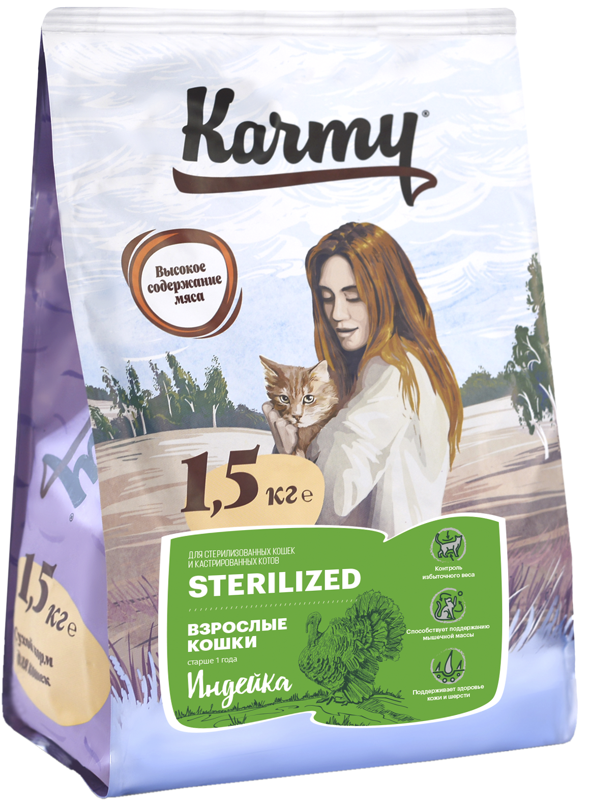 Где Купить Корм Karmy