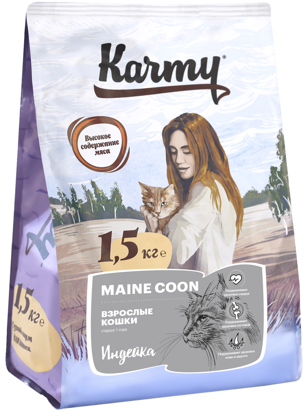 Где Купить Корм Karmy