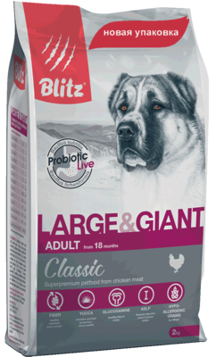 Blitz Large & Giant Adult Classic