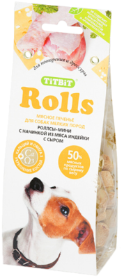 TiTBiT Rolls с Начинкой из Мяса Индейки с Сыром