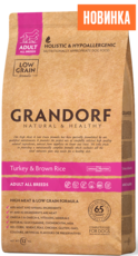 Grandorf Turkey & Brown Rice Adult All Breeds