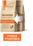 Grandorf Turkey & Brown Rice Adult Sterilised