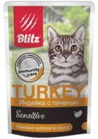 Blitz Turkey Индейка с Печенью Sensitive Нежные Кусочки в Соусе (пауч)