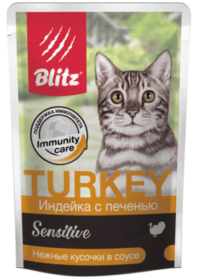 Blitz Turkey Индейка с Печенью Sensitive Нежные Кусочки в Соусе (пауч)