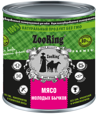 ZooRing Мясо Молодых Бычков (банка)