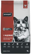 Provipet для Активных Кошек с Индейкой