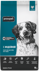 Provipet для Собак с Индейкой