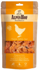 AlpenHof Колечки из Курицы для Мелких Собак и Щенков