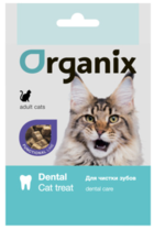 Organix Dental Cat Treat для Чистки Зубов