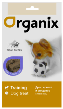 Organix Small Breeds Training Dog Treat Дрессировка и Угощение с Ягненком