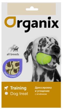 Organix All Breeds Training Dog Treat Дрессировка и Угощение с Ягненком