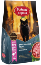 Родные корма для Взрослых Кошек Мясное Рагу