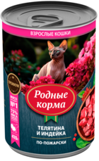 Родные корма Телятина и Индейка По-пожарски для Кошек (банка)