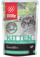 Blitz Kitten Индейка с Потрошками Sensitive Нежные Кусочки в Соусе (пауч)
