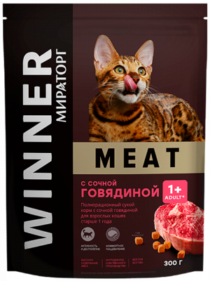 Winner Meat с Сочной Говядиной Adult 1+ для Кошек