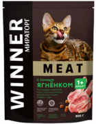 Winner Meat с Сочным Ягненком Adult 1+ для Кошек