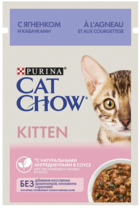 Cat Chow Kitten с Ягненком и Кабачками (в соусе, пауч)