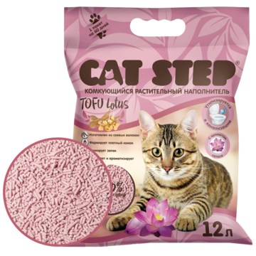 Cat Step Tofu Lotus