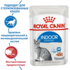 Royal Canin Indoor Sterilised (паштет, пауч)