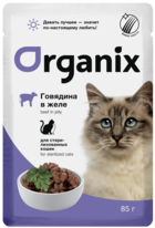 Organix Говядина в Желе для Стерилизованных Кошек (пауч)