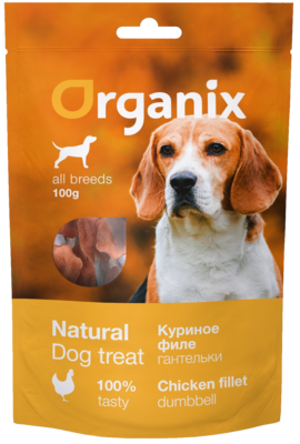 Organix Natural Dog Treat Куриное Филе Гантельки
