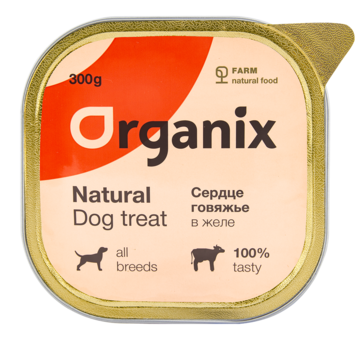 Organix Natural Dog Treat Сердце Говяжье в Желе (ламистер)