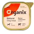 Organix Natural Dog Treat Бычьи Семенники в Желе (ламистер)
