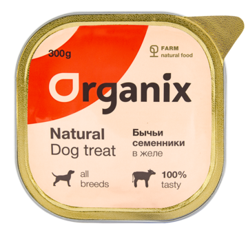 Organix Natural Dog Treat Бычьи Семенники в Желе (ламистер)