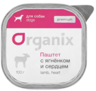 Organix для Собак Паштет с Ягненком и Сердцем (ламистер)