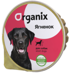 Organix Ягнёнок для Собак (ламистер)