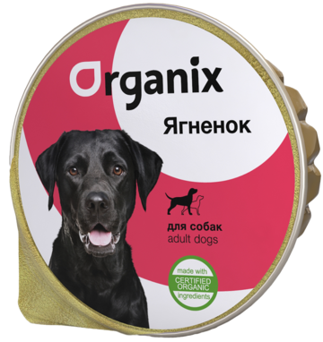 Organix Ягнёнок для Собак (ламистер)