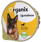Organix Цыплёнок для Собак (ламистер)