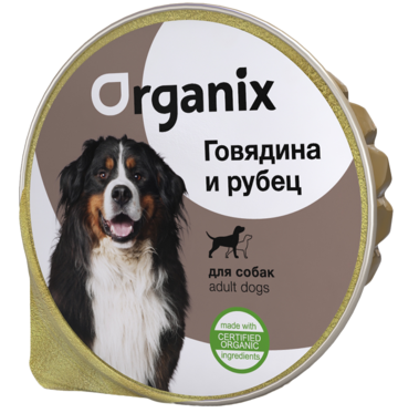 Organix Говядина и Рубец для Собак (ламистер)