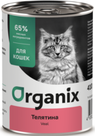 Organix Телятина для Кошек (банка)