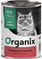 Organix Говядина с Языком для Кошек (банка)