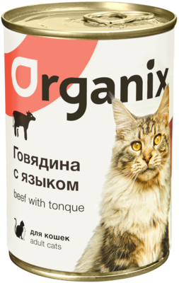 Organix Говядина с Языком для Кошек (банка)
