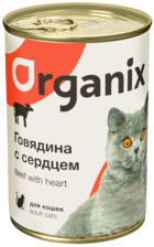 Organix Говядина с Сердцем для Кошек (банка)