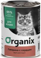 Organix Говядина с Сердцем для Кошек (банка)