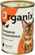 Organix Говядина с Перепёлкой для Кошек (банка)
