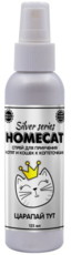 Homecat Silver Series Спрей для Приучения Котят и Кошек к Когтеточкам Царапай Тут